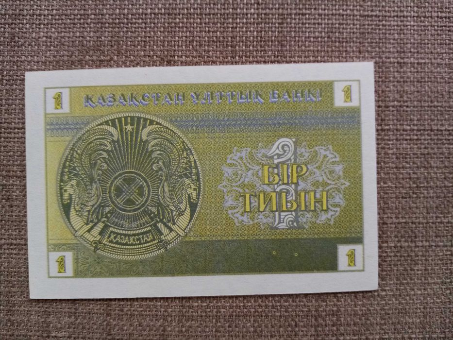 CAZAQUISTÃO 1 Nota Nova - NÃO Circulada de 1 Teng.