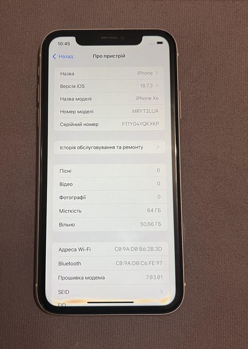 iPhone XR айфон на 64