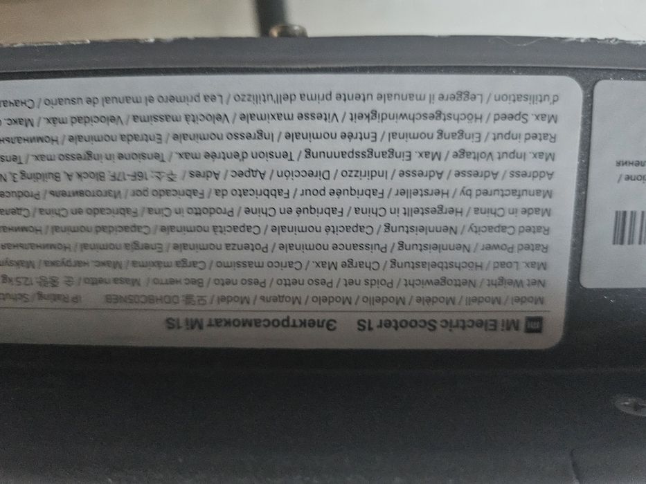 Xiaomi scooter  1S.