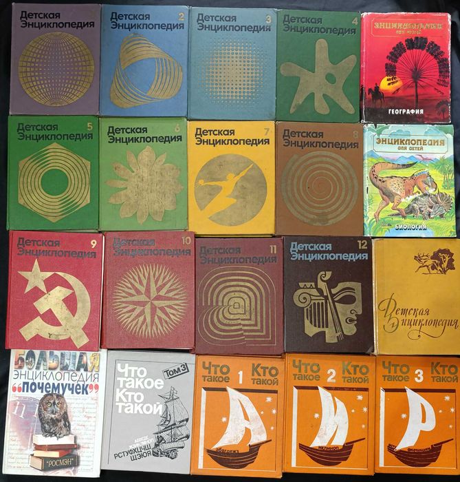 Дитячі книжки різної теми з оголошення №65.13