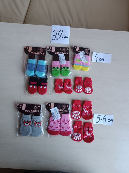 Обувь для маленьких собачек