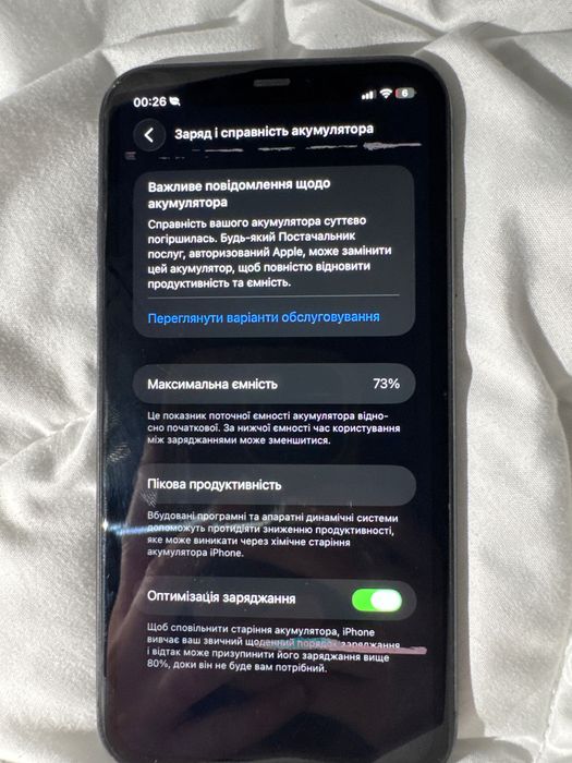 iPhone 11 продаж