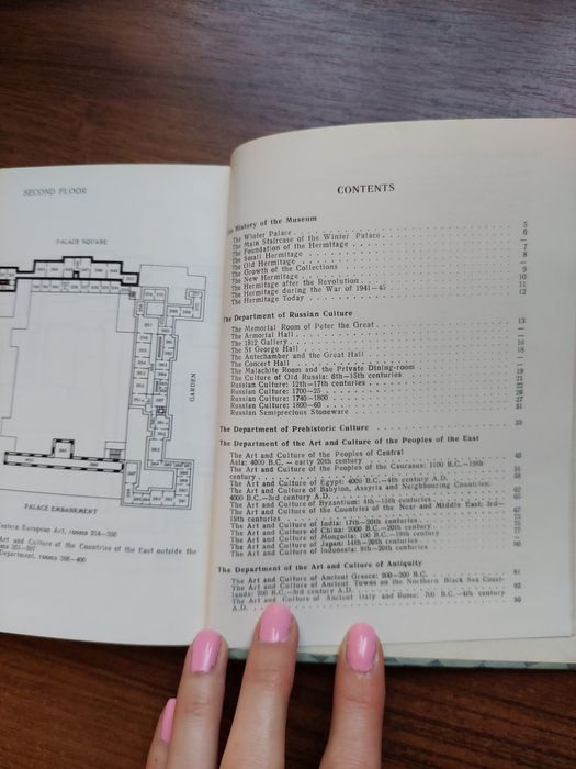 The Hermitage - Guide