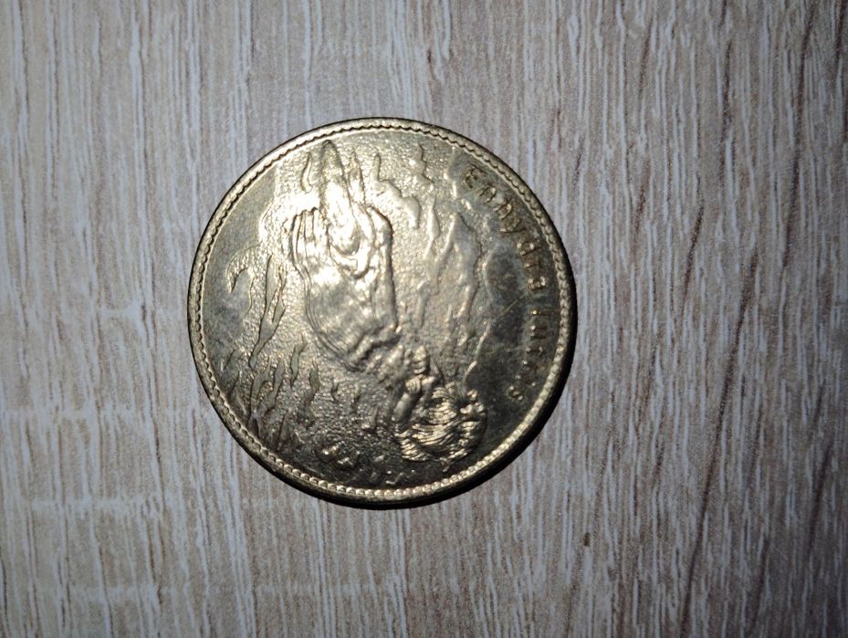 Moeda Oceanário Lisboa