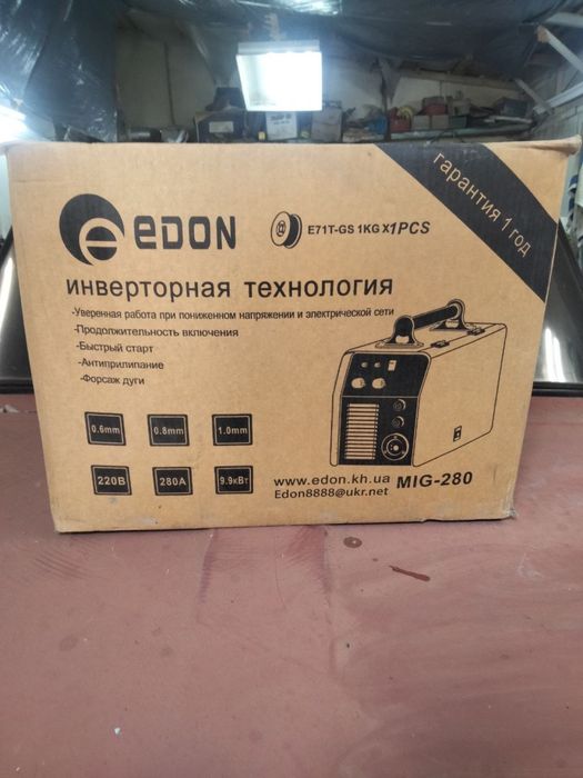 сварочный аппарат