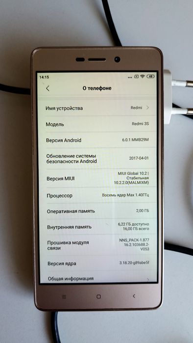 Продам телефон Xiaomi Redmi 3s