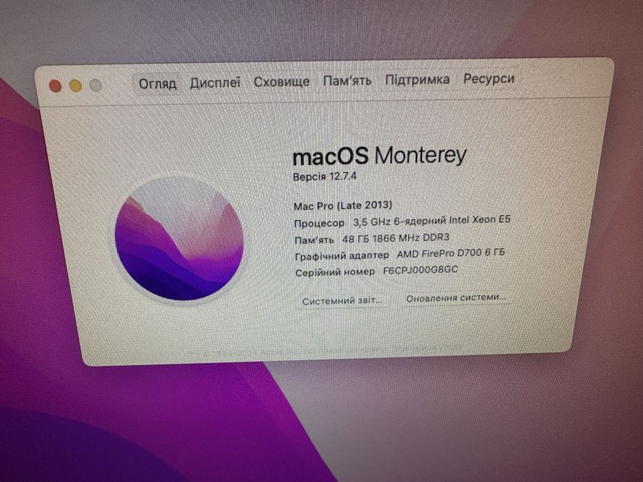 Apple Mac Pro 6core 48 гб  2*D700