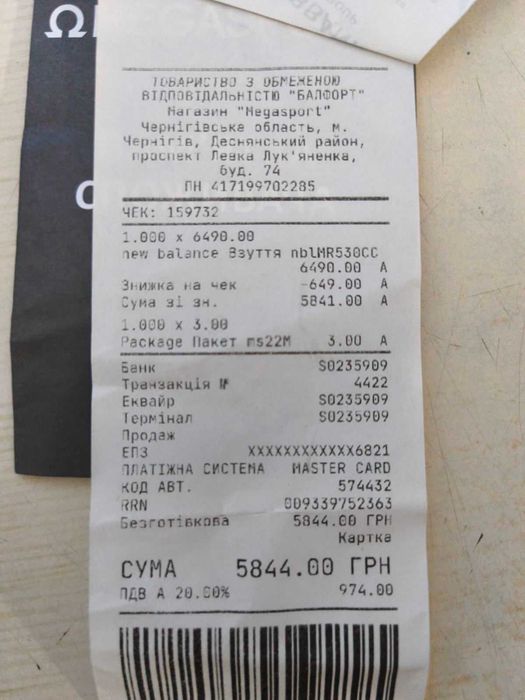 Продам фірмові оригінальні кросівки 38.5 розмір.