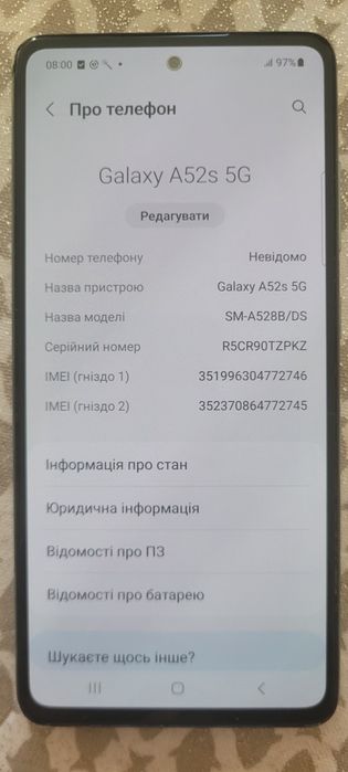 Телефон самсунг галакси А52s