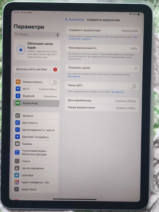 Планшет Apple iPad Air 11" M3 2025 Wi-Fi.