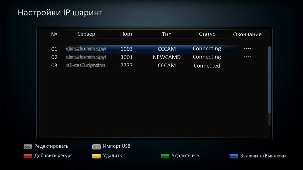UCLAN Denys 2.2 Новинка! Настроенный спутниковый ресивер под тебя