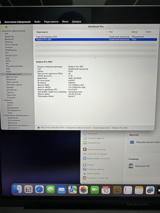 New 100% MacBook Pro 15 2017(2018) | i7 • 16Gb • 512Gb Макбук Гарантія
