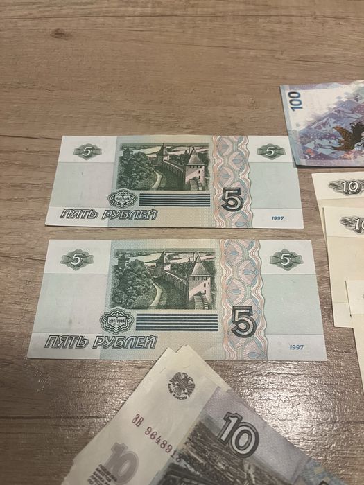 Банкноты купюры рф