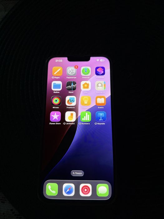 iPhone 13 Pro max