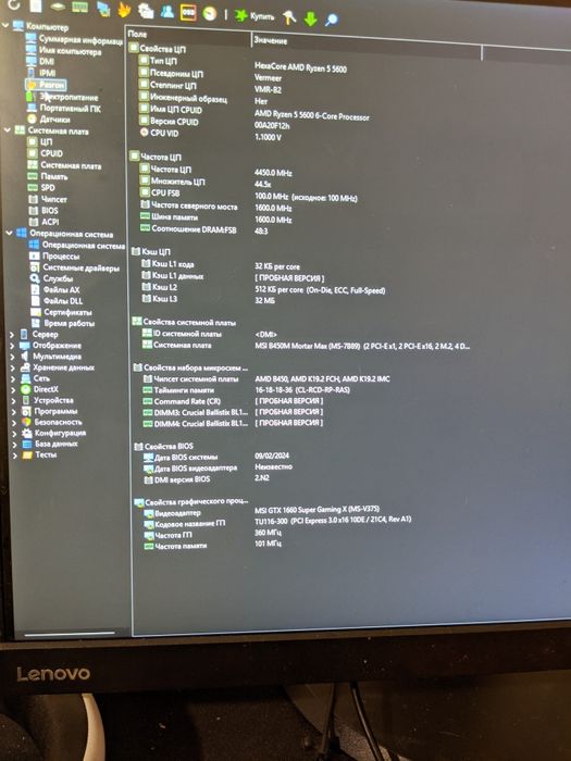 Продается ПК по соотношению цена качество 10/10