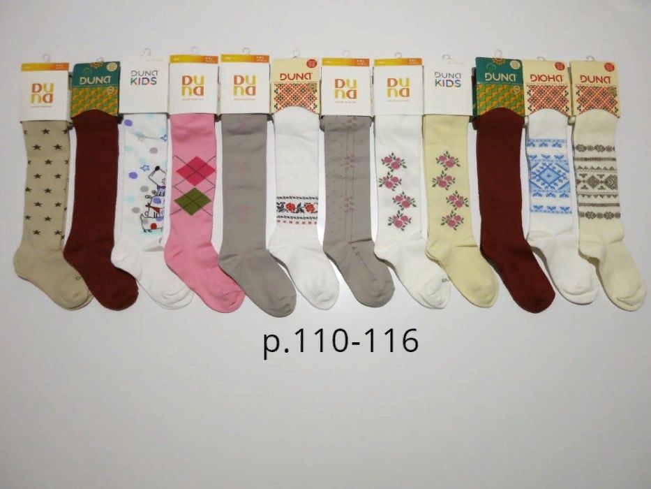 Колготи Дюна р.80-86, 86-92, 98-104, 110-116, 122-128,134-140,146-152