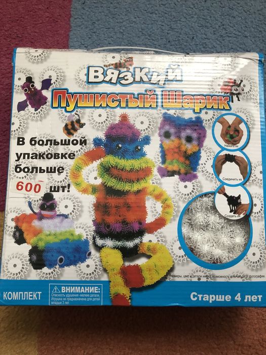 Конструктор липучка «грузла пухнаста кулька»