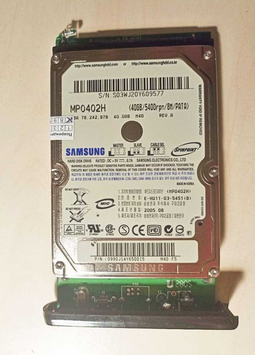 Продам зовнішній накопичувач Canyon Portable Hard Disk Drive 40GB