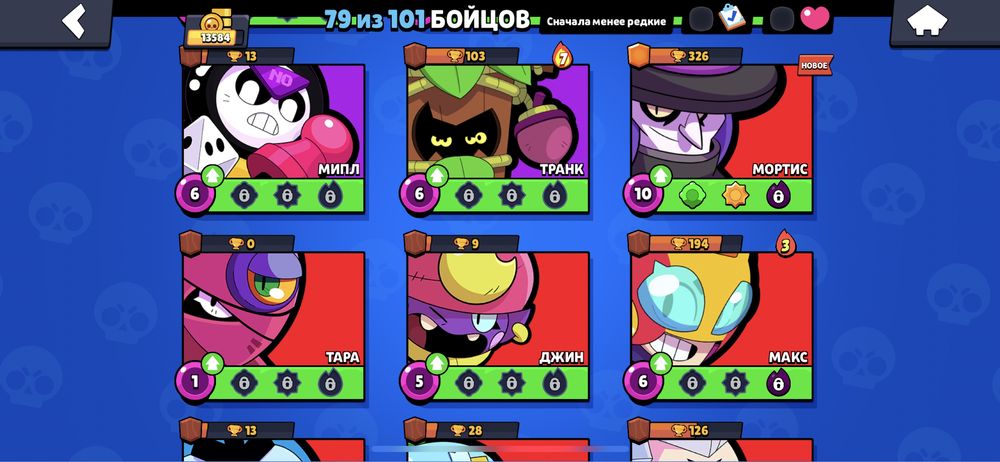 Brawl stars аккаунт