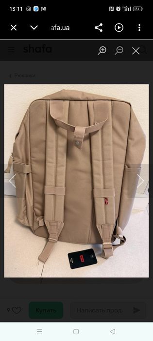 Рюкзак Levi's   29*44,5*14 см.