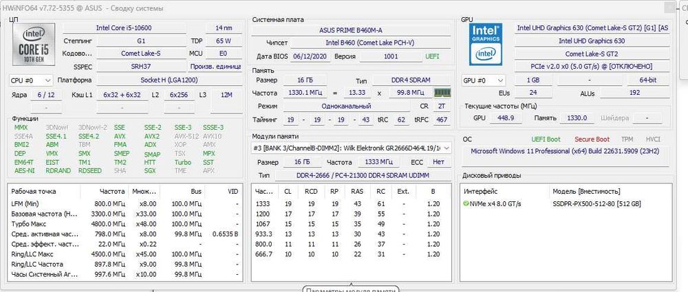Компʼютер ASUS B460M-A Core i5-10600  16GB ОЗУ, 512 GB SSD M.2
