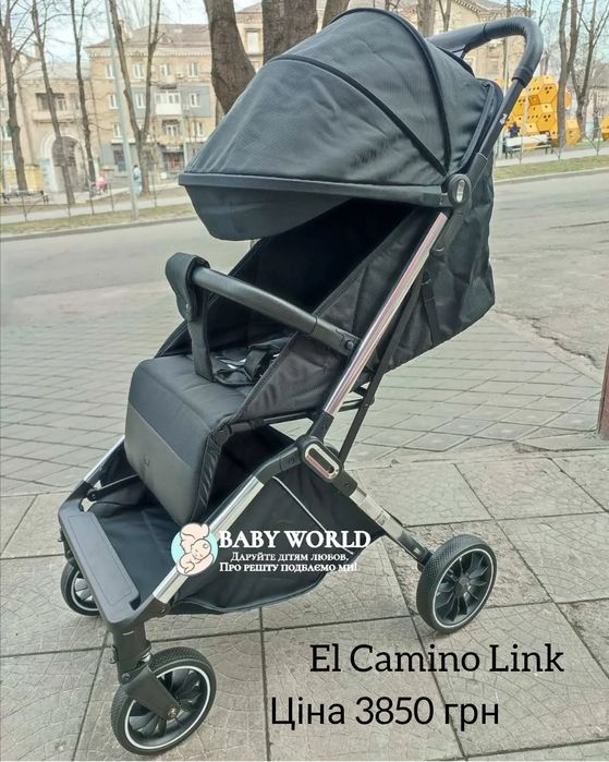 Продам коляски  Carrello ,  El Camino.