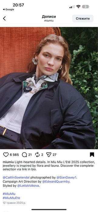 Куртка Miu Miu Бомбер