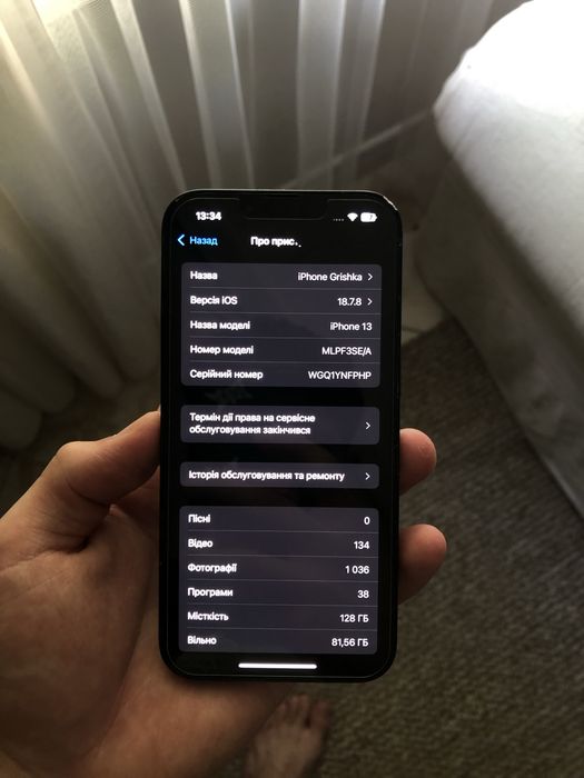 iPhone 13 128gb.