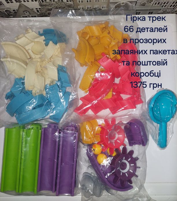 Водна гірка для купання, іграшка-водоспад для ігор з водою