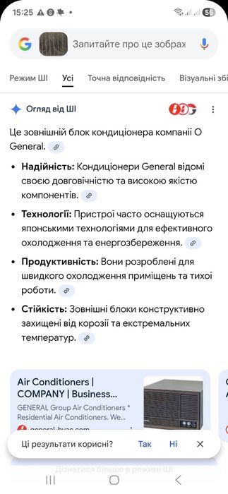 Продам 2 шт. кондиціонерів genstar в робочому стані