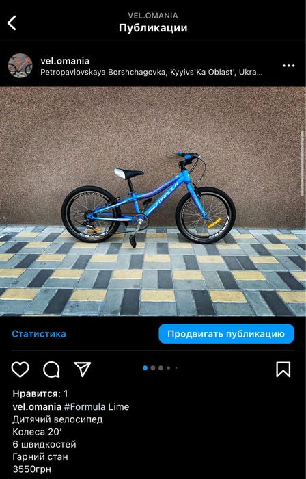 BMX велосипед дитячий підлітковий дорослий