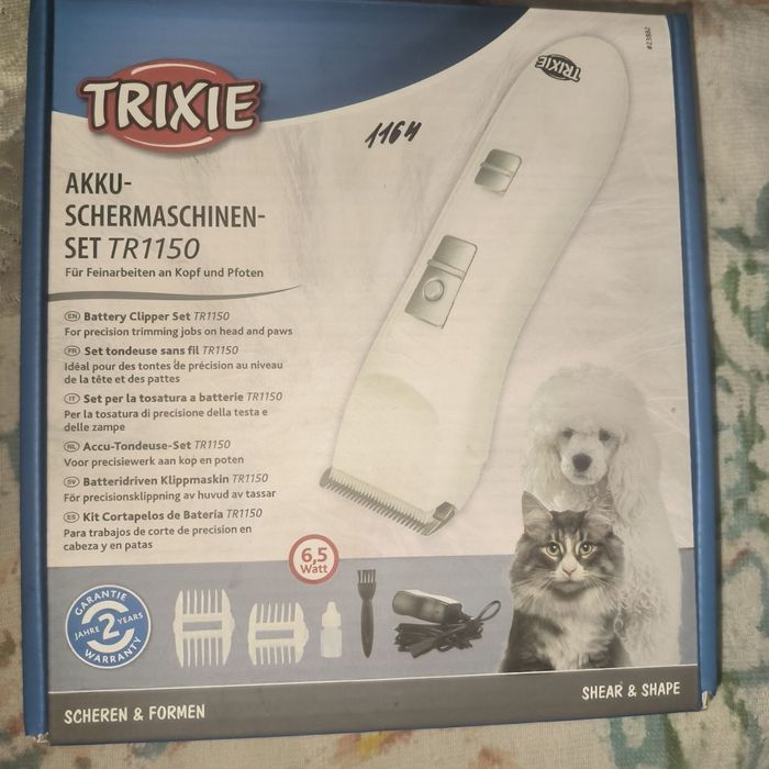 Машинка для стрижки собак