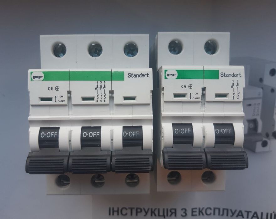 Перепакований, перероблений, підсилений автомат, автоматичний вимикач