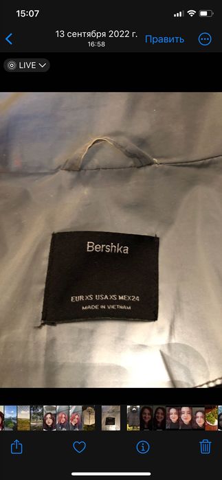Куртка Bershka размер XS серебристая