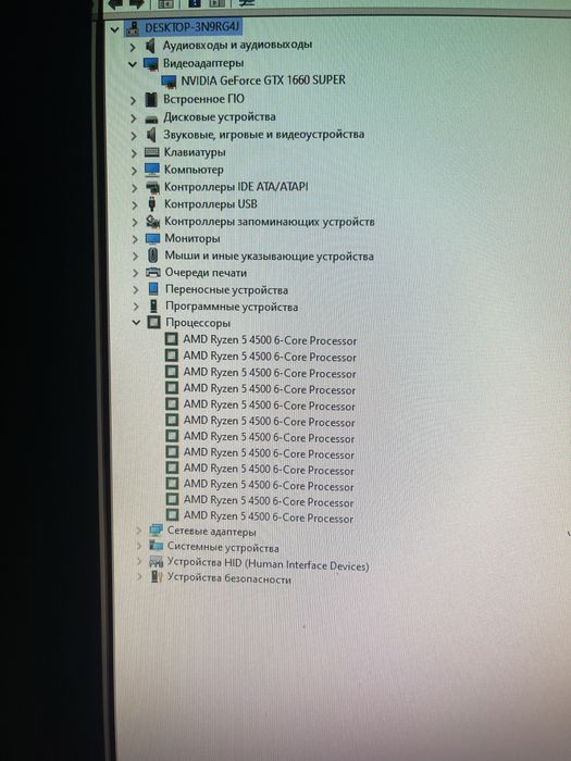Сверхмощний игровой пк