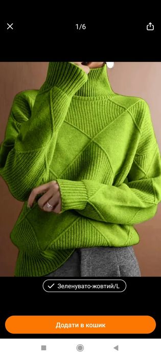 Джемпер жіночий новий