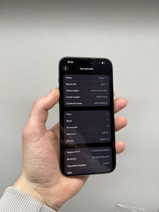Iphone 15 Pro Max 256GB Фіз-сім Neverlock