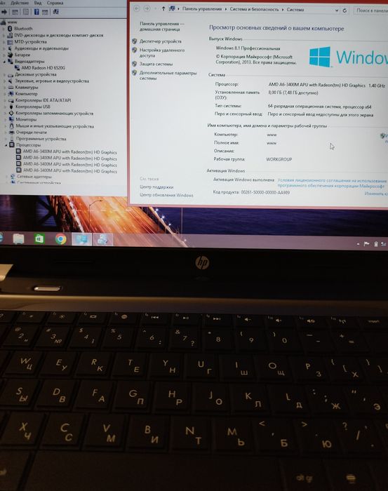 HP  g6_4ядра / ram 8 gb/новая батарея