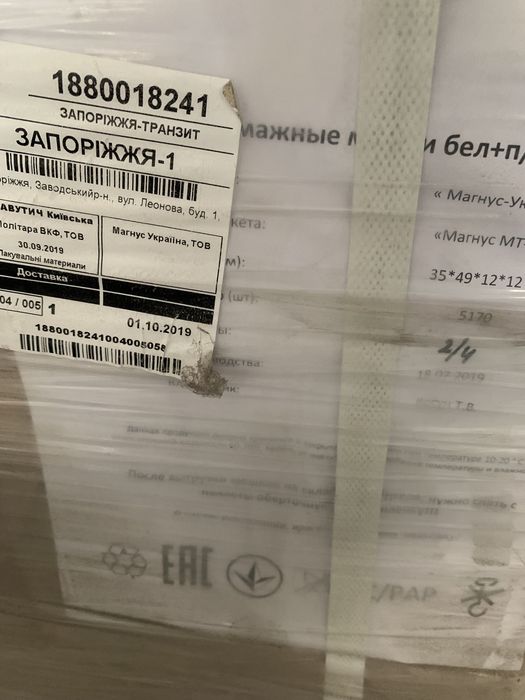 Продам паперові мішки для цементу, сухих сумішей, та т.д. 25 кг. 5 грн