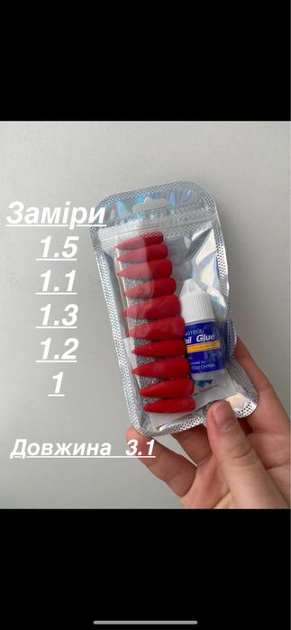 Накладні нігті, тіпси, ручна робота