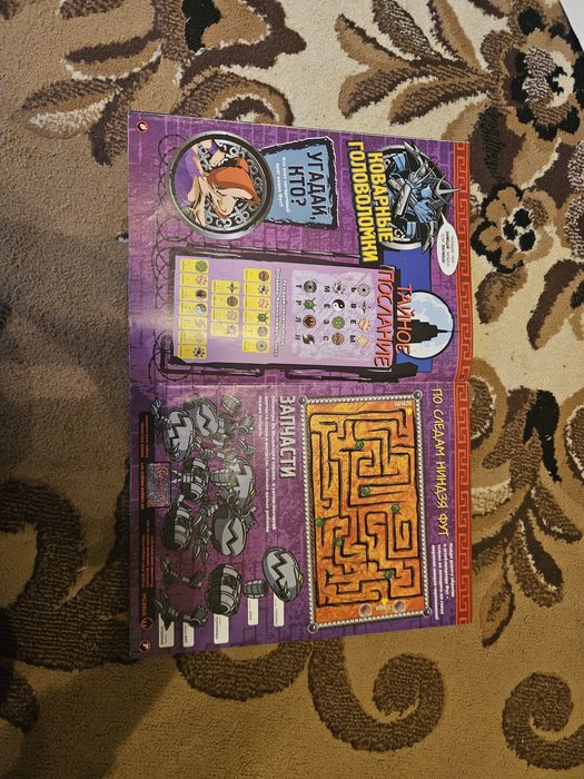 Журнал Черепашки ніндзя випуск 3: 450 грн. - Книги / журналы Киев