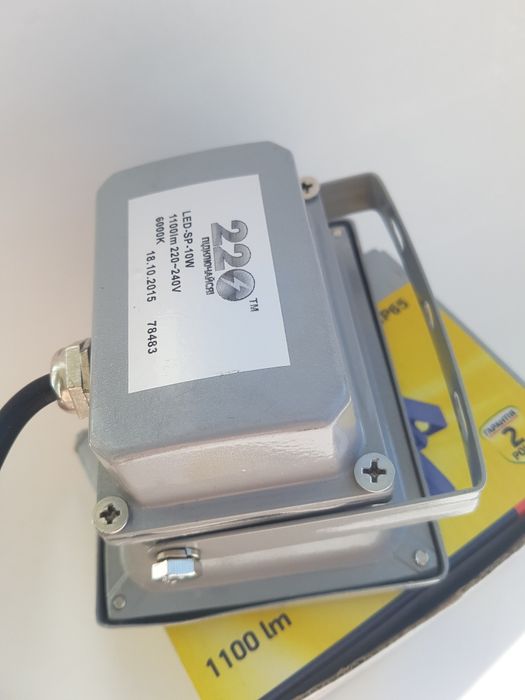 Уличный светильник уличный прожектор светодиодный