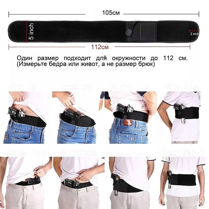 Тактична кобура пояс прихованого носіння неопрен Velcro 2 відділення