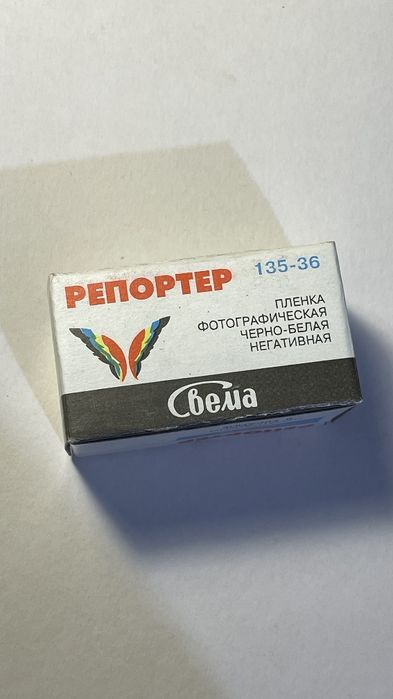 Фотопленка ч/б 36 кадров