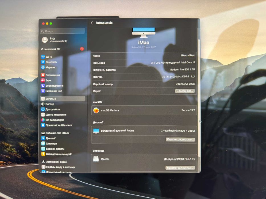 iMac 5К 27 2017, 32gb ОЗП ssd 1 tgb