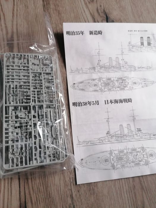 Pancernik Mikasa 1:700 Rarytas