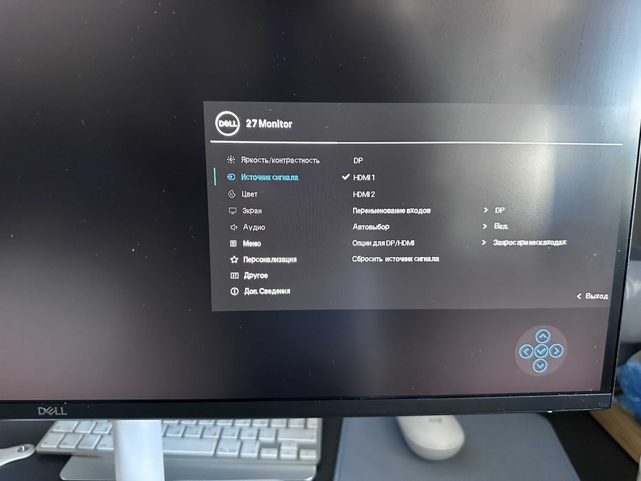 Монітор 27" Dell S2725DS (210-BMHF) IPS QHD (2K) / 100Hz / 8-Bit / sRGB 99% / HAS / Pivot / Speakers 5W