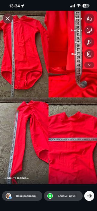 Сукня нова,бейсік для бальних танців 130-140 см