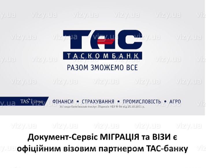 Оформлення віз до США vizy.ua