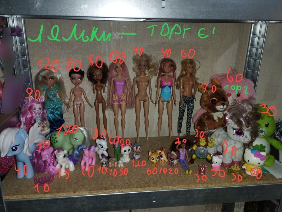 Фігурки, іграшки, різне, поні, монстер хай, ляльки, барбі, Макдональдс